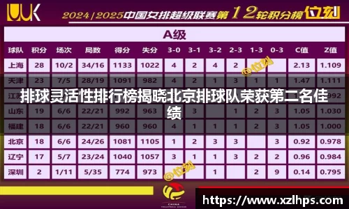 必威betway