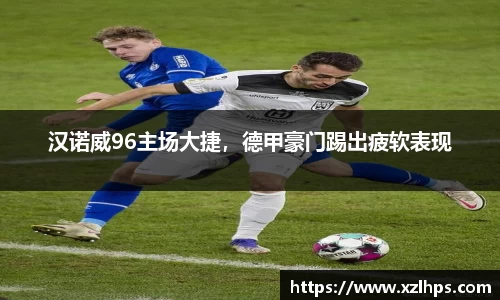 必威betway官方网站