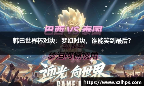 必威betway官方网站