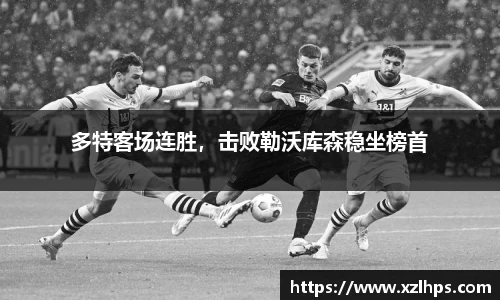 必威betway
