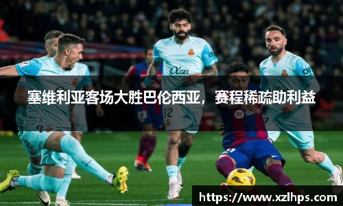 必威betway