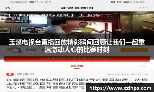 必威betway官方app