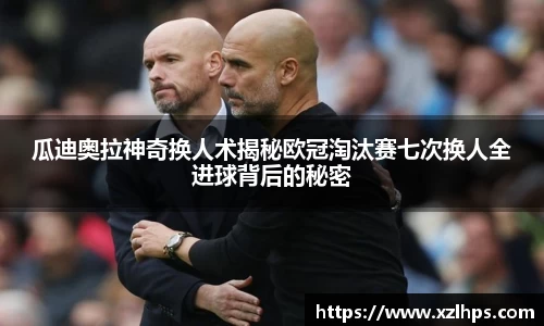 必威betway
