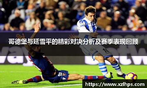 必威betway