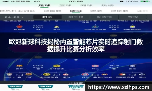 必威betway